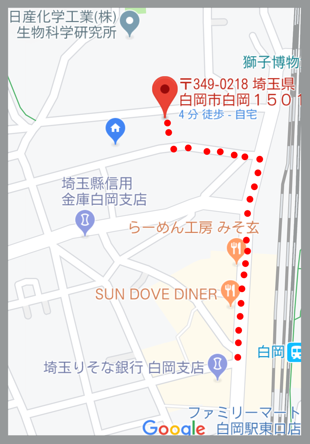 クリニック外観