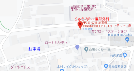 クリニック外観